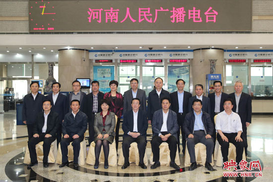 5月9日上午，河南省委書(shū)記郭庚茂一行來(lái)河南人民廣播電臺(tái)視察。