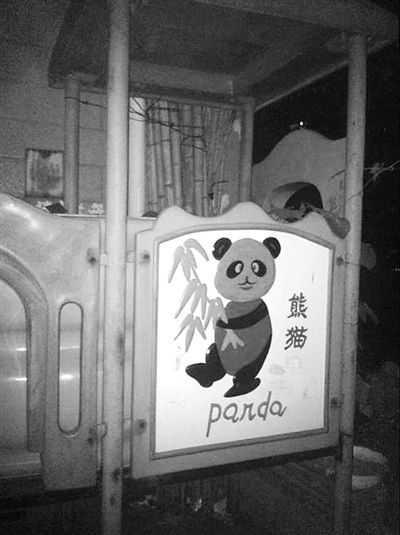 被摔女童每次下樓,總會(huì)經(jīng)過(guò)窗戶(hù)下一座老舊的滑梯。 新京報(bào)記者 楊鋒 攝