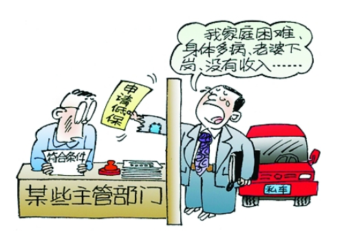 這樣的漏洞，今后要通過(guò)“公示制度”給堵上。據(jù)新華社