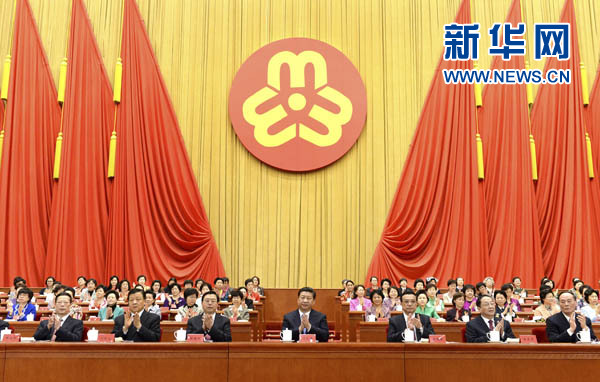 習(xí)近平、李克強(qiáng)、張德江、俞正聲、劉云山、王岐山、張高麗等在主席臺就座，祝賀大會召開。