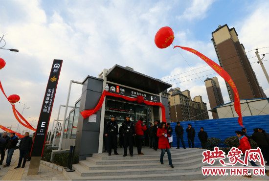 12月28日，上午9點，鄭州地鐵1號線開通儀式在是體育中心站舉行！