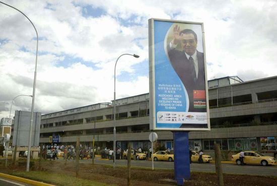 　李克強(qiáng)非洲行掀起“中國(guó)旋風(fēng)”。資料圖