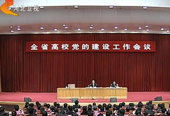 圖中空著的位置本來就是河北省委常委、組織部部長梁濱的。