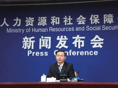 昨天，人社部新聞發(fā)言人李忠在新聞發(fā)布會上回答記者提問。圖/中國網(wǎng)