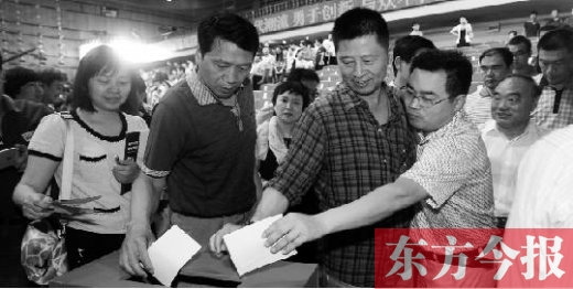 6月16日，河南電視臺(tái)面向社會(huì)公開(kāi)選聘企業(yè)經(jīng)營(yíng)管理團(tuán)隊(duì)，圖為競(jìng)聘現(xiàn)場(chǎng)投票環(huán)節(jié)