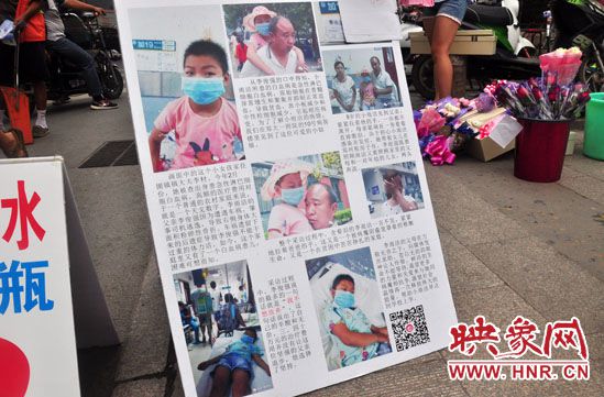 李俊強告訴記者，為9歲的女兒治病已經(jīng)花費十四萬之多，家里已經(jīng)一貧如洗。