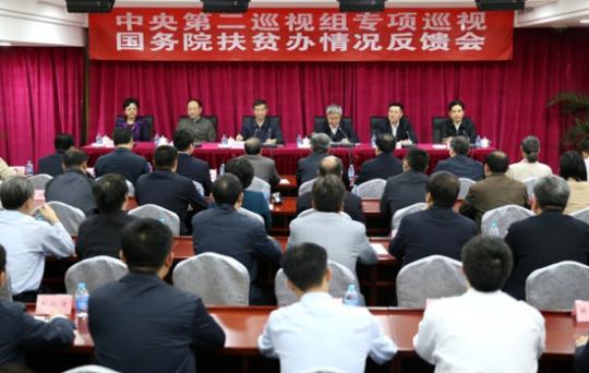 26家單位巡視反饋全出爐：利益輸送、行業(yè)性腐敗凸顯