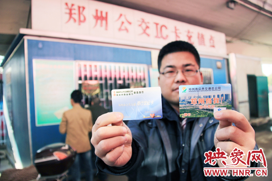 一名市民展示新卡(圖右)和舊卡(圖左)。