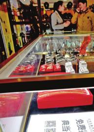 典當(dāng)行里的“絕當(dāng)”物品。