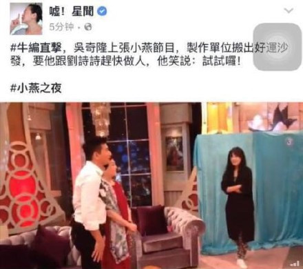 吳奇?。喊胪四缓笾粸槎嗯銊⒃娫? complete=