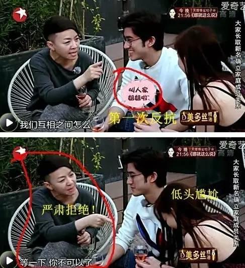 宋丹丹一條微博疑似又把林志玲陳冠希罵戰(zhàn)推向新高度！