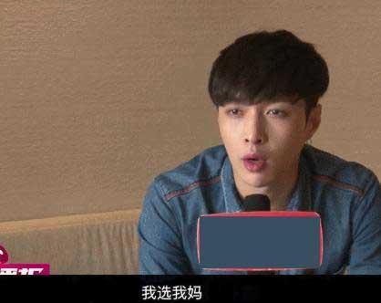 選關(guān)曉彤或江疏影？張藝興：我選我媽 光輝偉大