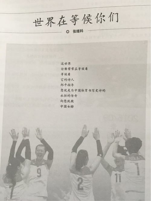 作為一名詩壇新秀，這對于張繼科的詩歌之路而言無疑是濃墨重彩的一筆。因此，各地網(wǎng)友紛紛發(fā)來賀電對此表示祝賀。