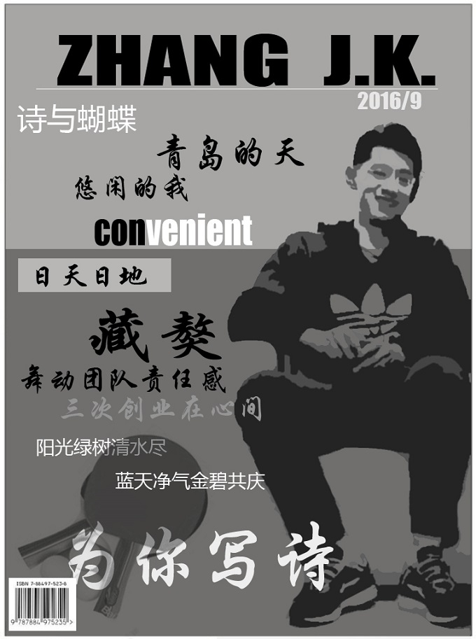 這張繼科的各大元素皆齊全，唯獨(dú)缺少了熒光色和藍(lán)色球鞋。