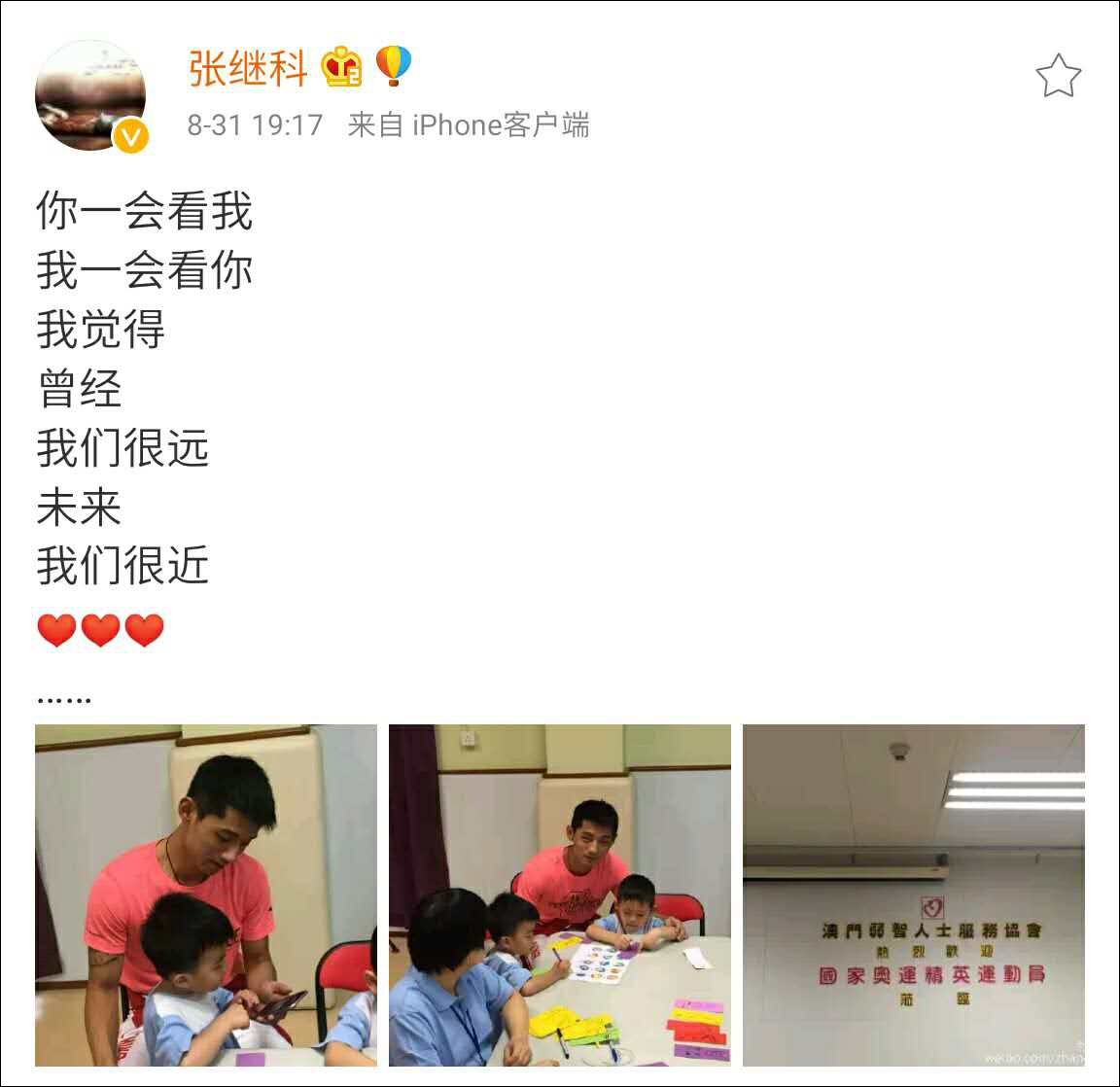 則是在向朦朧派詩人顧城的知名作品《遠(yuǎn)和近》致敬。