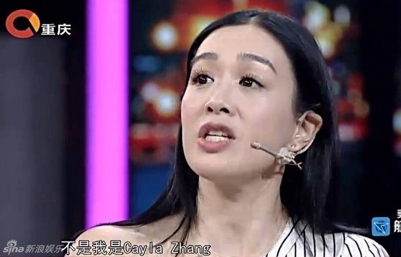 幸福一家人！鐘麗緹自曝考拉說自己姓張