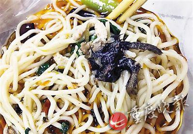 照片顯示，酸菜肉絲面有疑似老鼠腿物體。(圖片來自網(wǎng)絡(luò))