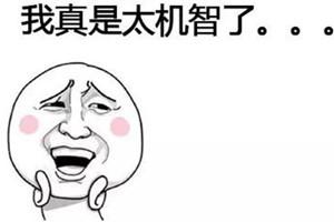 第一題的第八小題一定在逗我，“僦”我能猜猜讀音，“龁”是什么鬼？