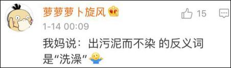 雖然我今天才知道這些詞可能有反義詞……但是以我多年深厚的中文功底，弄出個反義詞還不簡單！