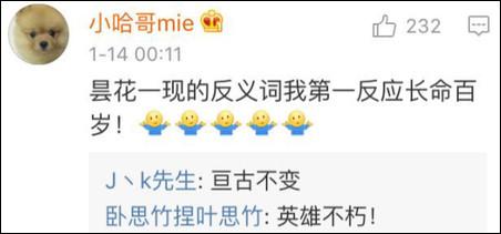 窒息的反義詞？脹氣??！有錯嗎？