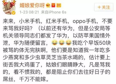 上海一女子自曝每月開銷12萬,被網(wǎng)友罵上頭條！