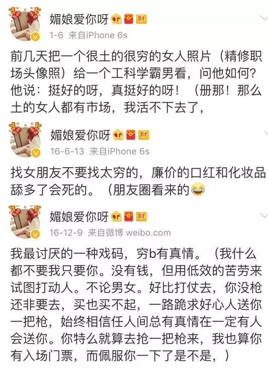 上海一女子自曝每月開銷12萬,被網(wǎng)友罵上頭條！