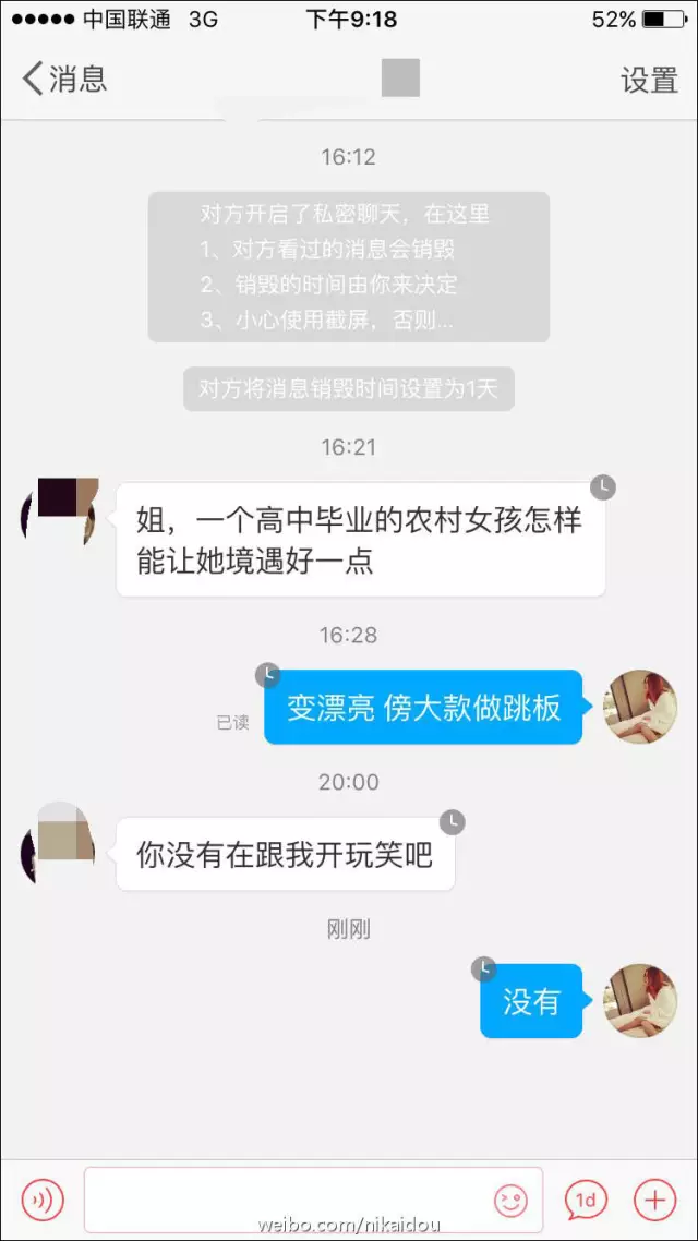 上海一女子自曝每月開銷12萬,被網(wǎng)友罵上頭條！