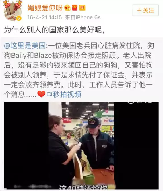 上海一女子自曝每月開銷12萬,被網(wǎng)友罵上頭條！