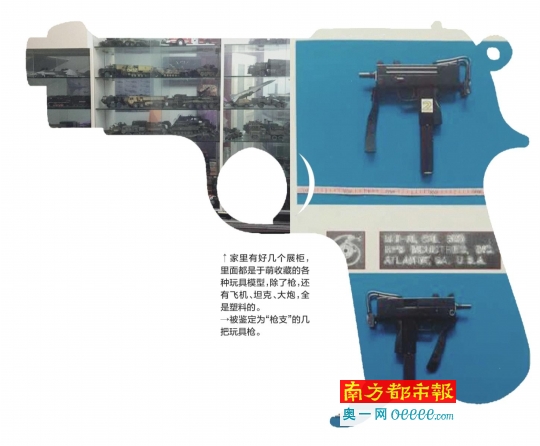 遼寧鞍山人于萌十年前購(gòu)買(mǎi)了幾把仿真槍作個(gè)人收藏，十年后這些仿真槍被警方認(rèn)定為“槍支”，后被法院以非法持有槍支罪提起公訴。昨日，南都記者從鞍山市鐵東區(qū)人民法院得到證實(shí)，于萌案將于2月14日在鞍山市鐵東區(qū)法院開(kāi)庭審理。于萌案的辯護(hù)律師告訴南都記者，在庭審中其將為于萌做無(wú)罪辯護(hù)。