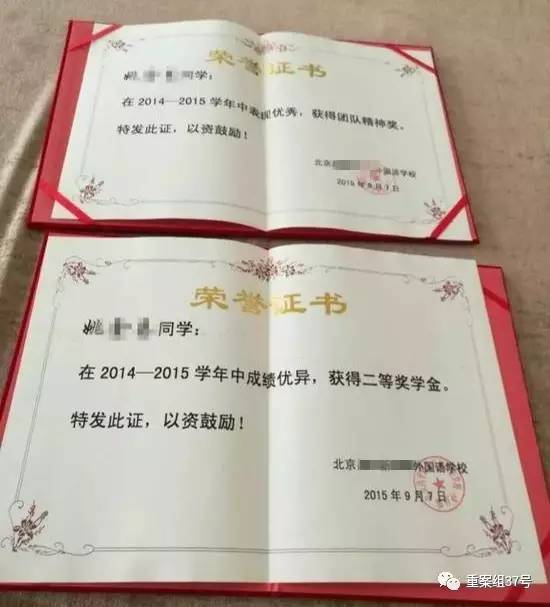 17歲高中男生教室里掐死女同學，被訴故意殺人和強奸