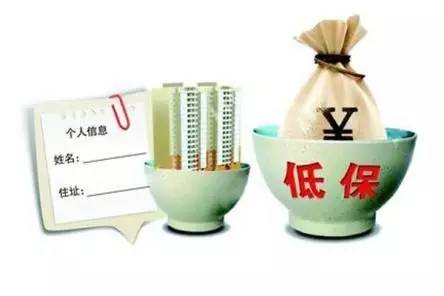 目前，北京、遼寧等地今年已經(jīng)調(diào)整了城鄉(xiāng)低保標(biāo)準(zhǔn)。