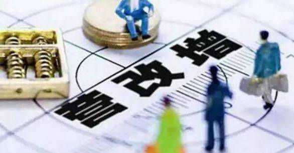 專家預(yù)計，今年營改增減稅規(guī)模將進(jìn)一步擴(kuò)大，有可能達(dá)到7000億元。