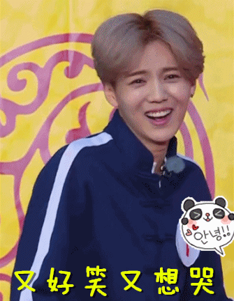 鹿晗黃子韜互動(dòng)！黃子韜表白：我愛(ài)你！