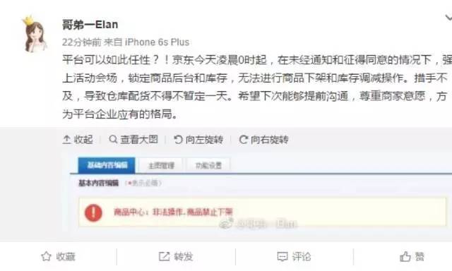 懟完順豐懟京東 天貓強(qiáng)迫商家二選一？