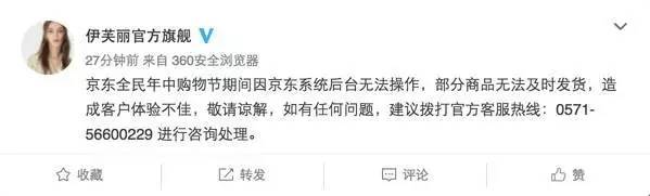 懟完順豐懟京東 天貓強(qiáng)迫商家二選一？