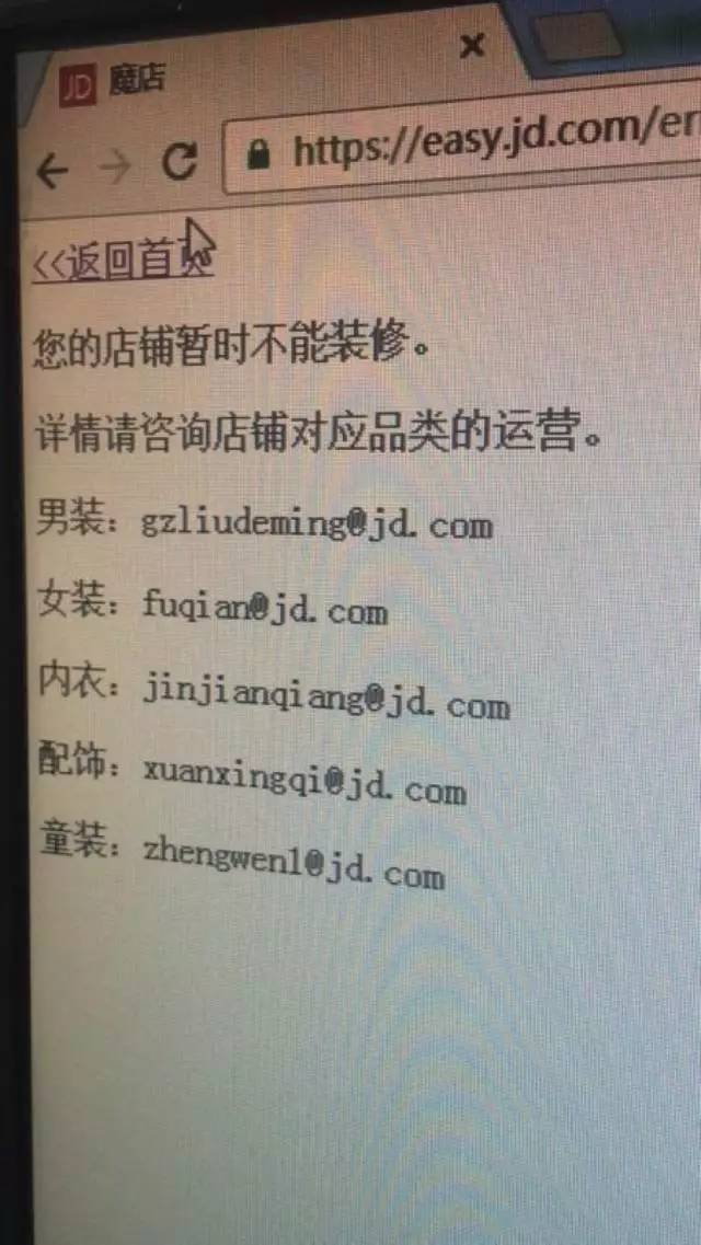 懟完順豐懟京東 天貓強(qiáng)迫商家二選一？