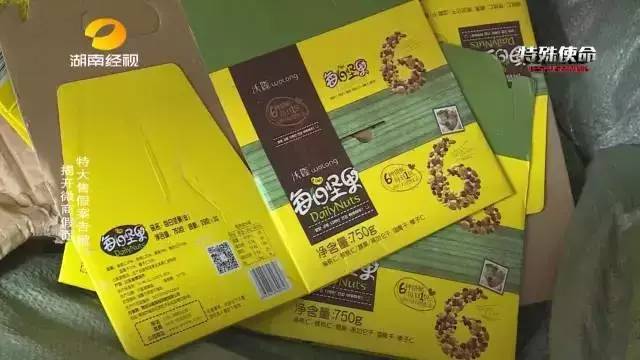 成本僅2塊！你在朋友圈買的網(wǎng)紅食品可能全是假貨