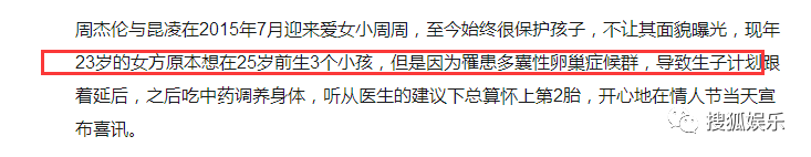 昆凌二胎產(chǎn)子！上半年誕生這么多星二代！