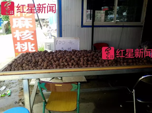 文玩核桃遇冷由幾萬一對降到5元沒人要？商戶否認(rèn)