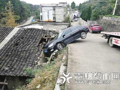 肇事現(xiàn)場(chǎng)。