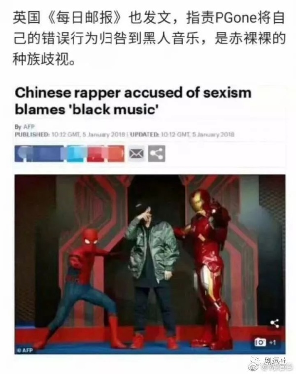 PGone又教給我們一個新詞：虐粉。