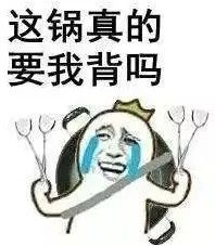 PGone又教給我們一個新詞：虐粉。