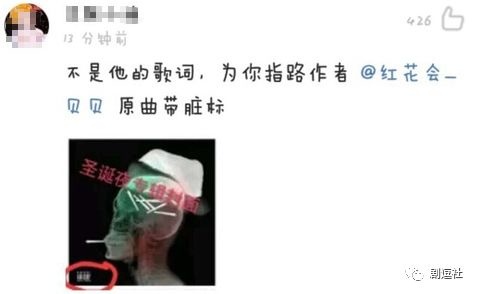 PGone又教給我們一個新詞：虐粉。