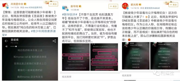 PGone又教給我們一個新詞：虐粉。