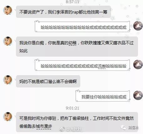 PGone又教給我們一個新詞：虐粉。