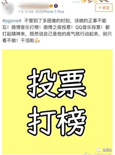 PGone又教給我們一個新詞：虐粉。