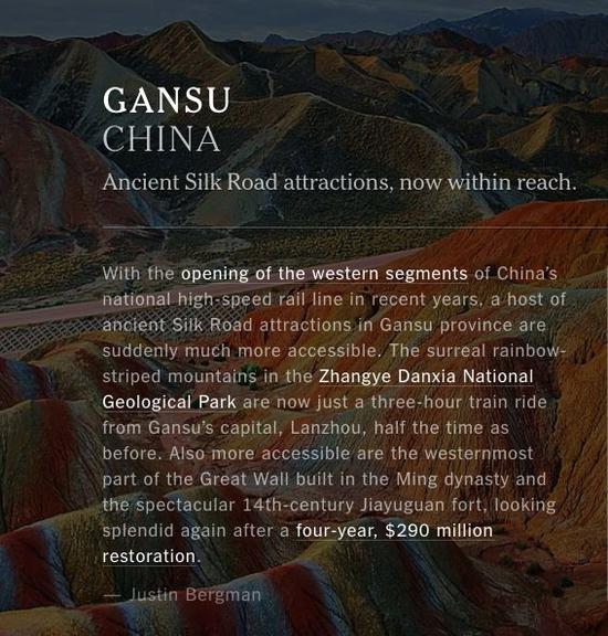 中國網(wǎng)友表示，現(xiàn)在才發(fā)現(xiàn)中國河山的神奇壯美，不值得大驚小怪。