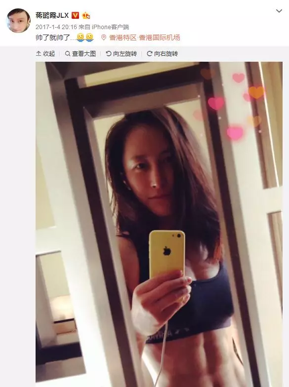 女演員為拍《紅?！?0月沒來大姨媽 醫(yī)生捏把汗