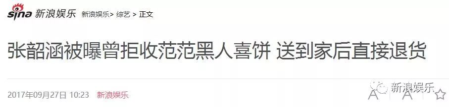 都撕8年了...居然還沒(méi)有結(jié)束？？？