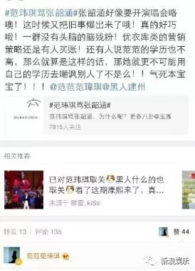 都撕8年了...居然還沒(méi)有結(jié)束？？？